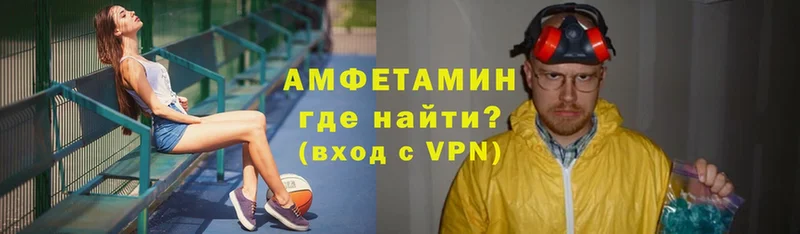 цены   Завитинск  Amphetamine VHQ 