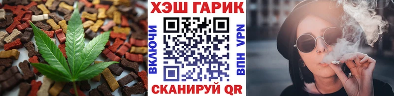 продажа наркотиков  Завитинск  МЕГА как войти  Canna-Cookies конопля 