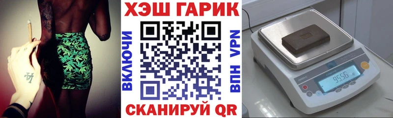 Гашиш индика сатива Завитинск
