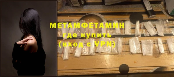 таблы Дмитров