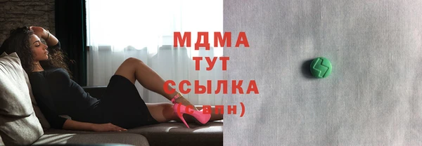 мдпв Дмитровск