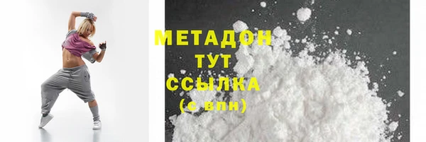 таблы Дмитров