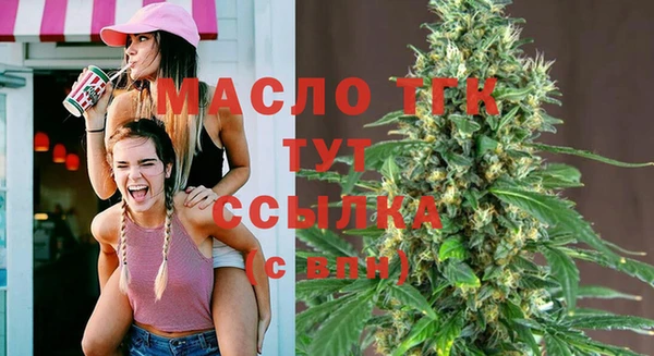 таблы Дмитров