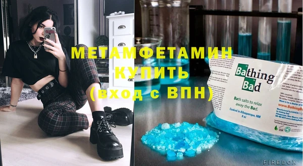 таблы Дмитров