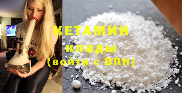 стаф Мегион