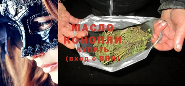 таблы Дмитров