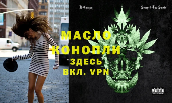 таблы Дмитров