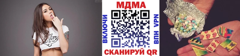 MDMA кристаллы  Завитинск 