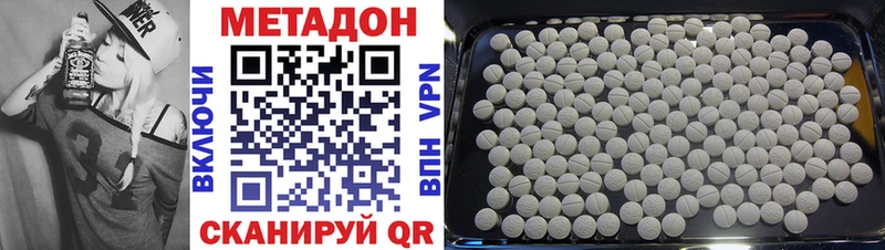 кракен как войти  Завитинск  Метадон VHQ 