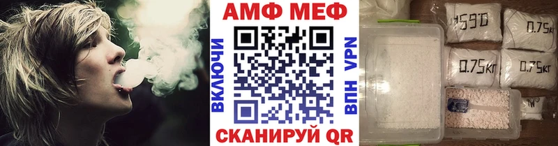 Метамфетамин винт  купить наркоту  Завитинск 