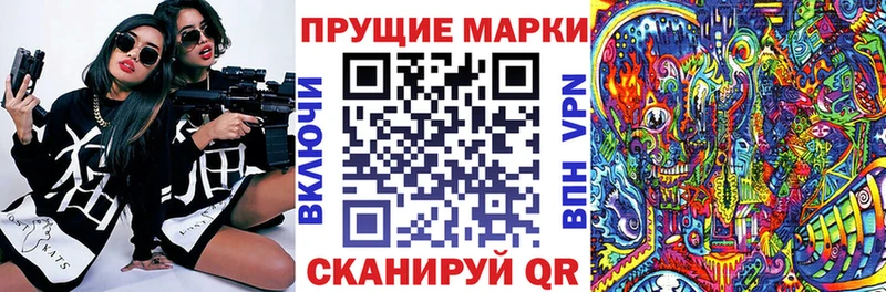продажа наркотиков  Завитинск  Марки 25I-NBOMe 1,8мг 