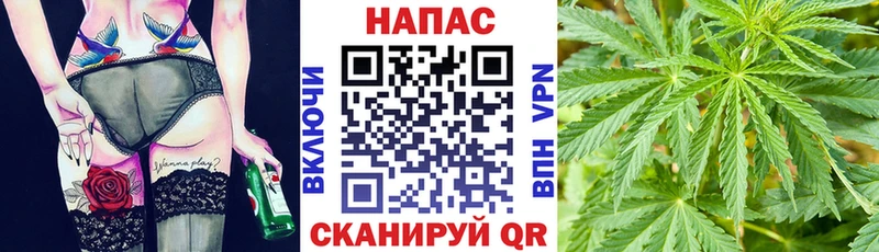 hydra ссылки  Завитинск  Марихуана планчик 